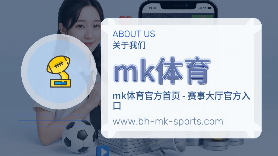 平台展示图