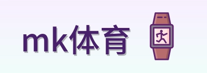 mk体育 Logo